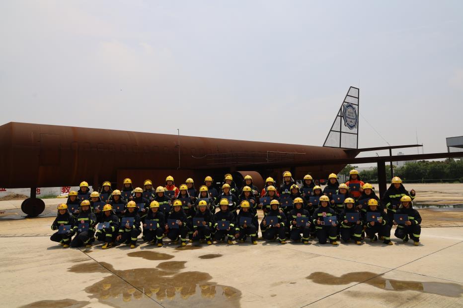2023年第54期航空器真火實(shí)戰培訓