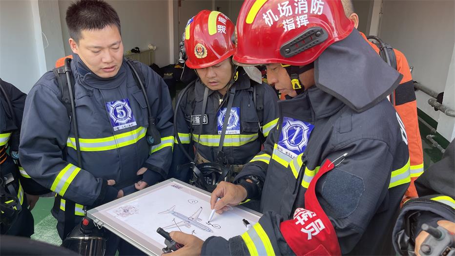 2023年第74期航空器真火實(shí)戰培訓