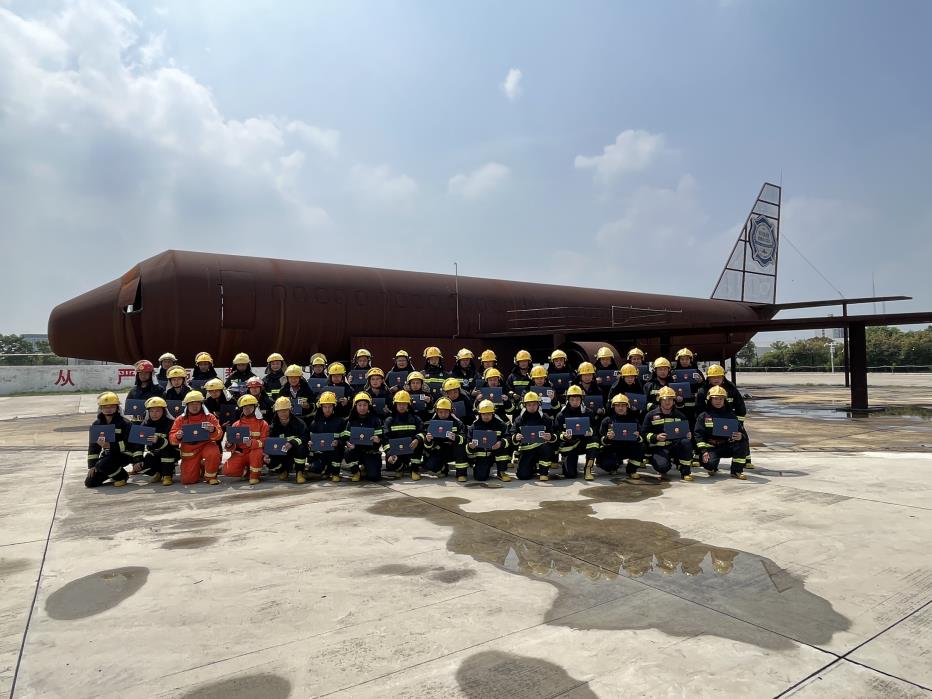 2023年第66期航空器真火實(shí)戰培訓