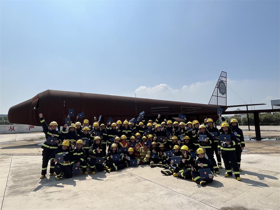 2023年第71期航空器真火實(shí)戰培訓