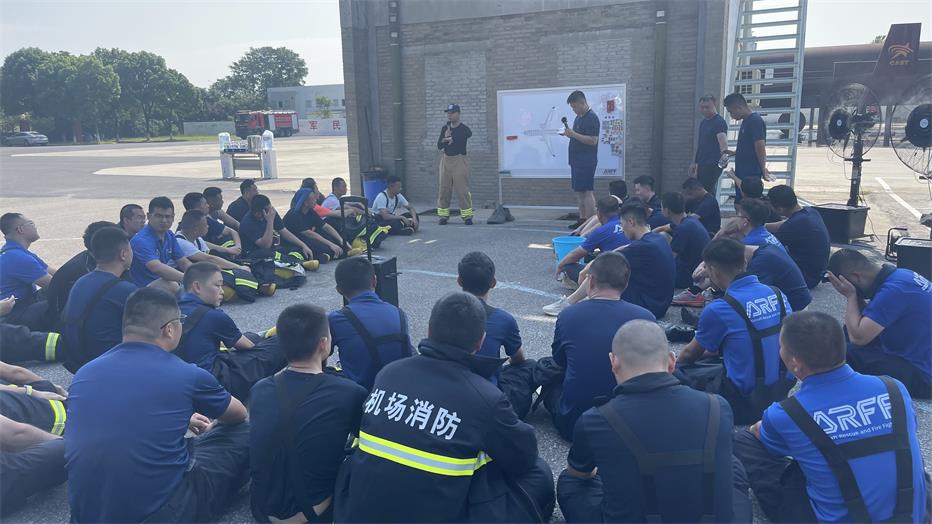 2023年第71期航空器真火實(shí)戰培訓