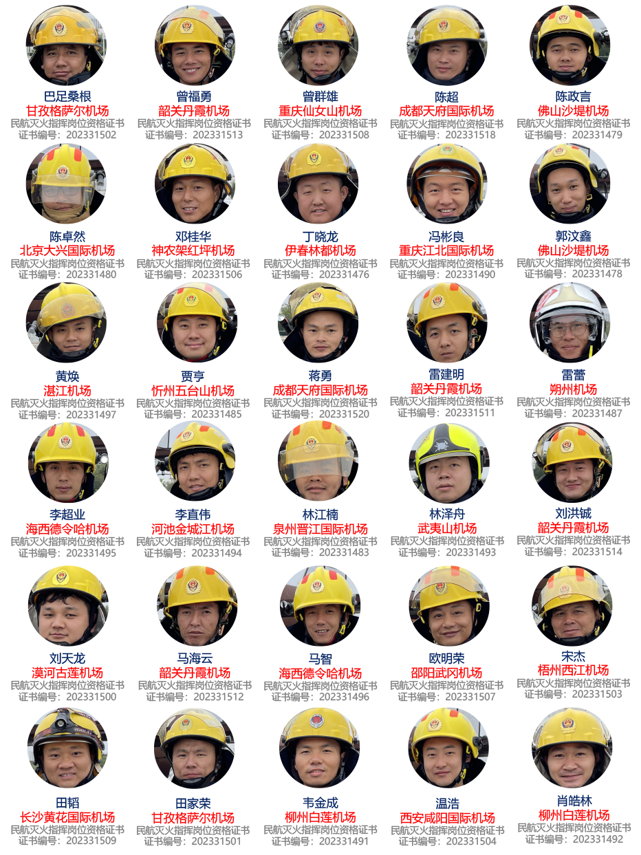 78期網(wǎng)站-1.png