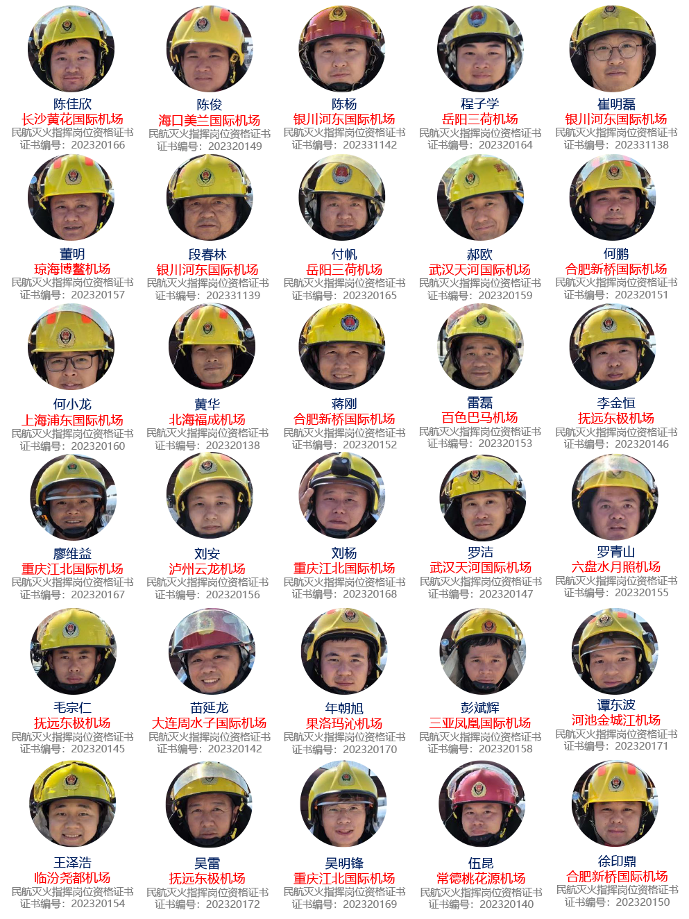 77期網(wǎng)站-1.png