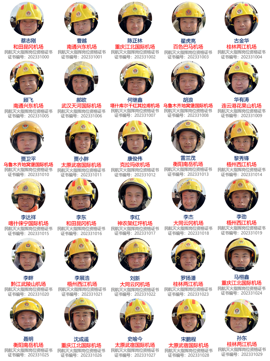68期網(wǎng)站-1.png