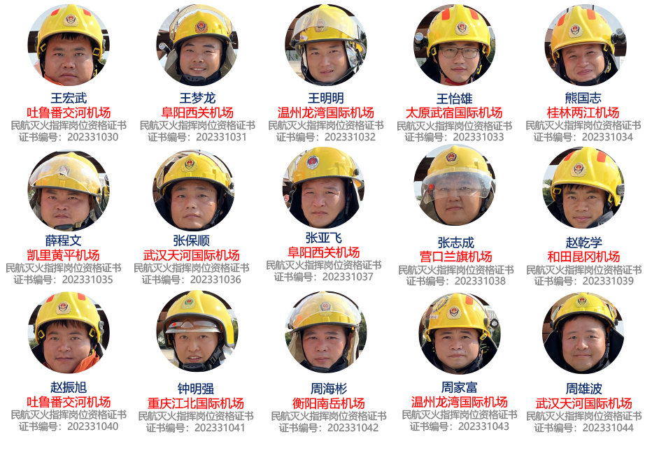 68期網(wǎng)站-2.png