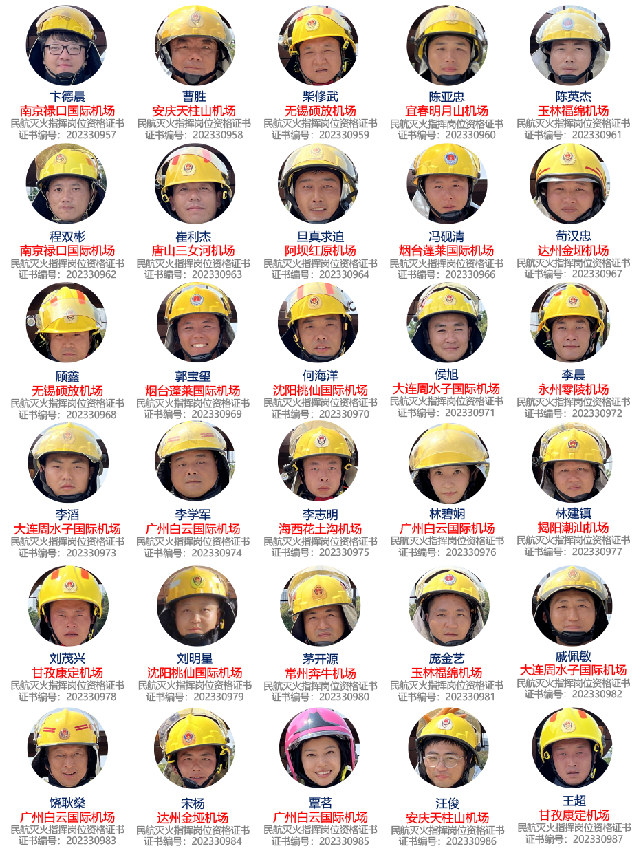 67期網(wǎng)站-1.png